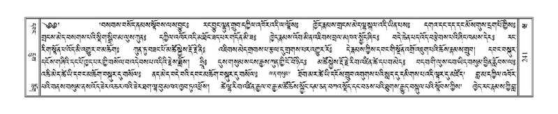 File:Terdzo-WA-012.pdf