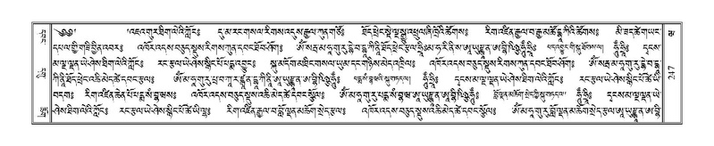 File:Terdzo-WA-012.pdf