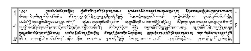 File:Terdzo-WA-012.pdf