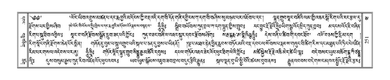 File:Terdzo-WA-012.pdf