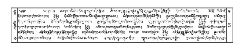 File:Terdzo-WA-012.pdf