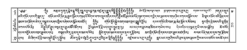 File:Terdzo-WA-012.pdf