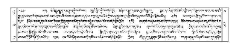 File:Terdzo-WA-012.pdf