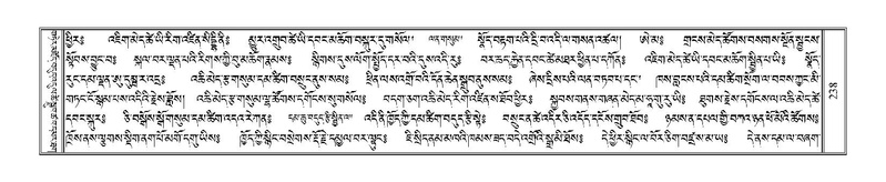 File:Terdzo-WA-012.pdf