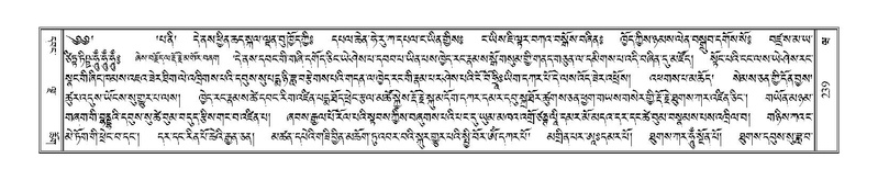 File:Terdzo-WA-012.pdf