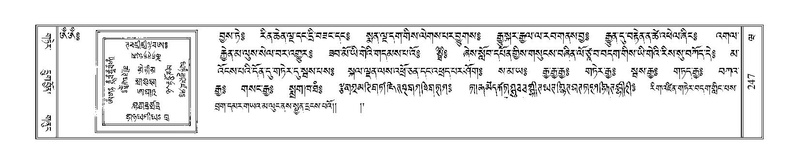 File:Terdzo-WA-013.pdf