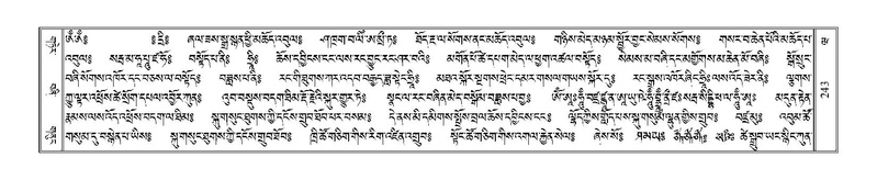 File:Terdzo-WA-013.pdf