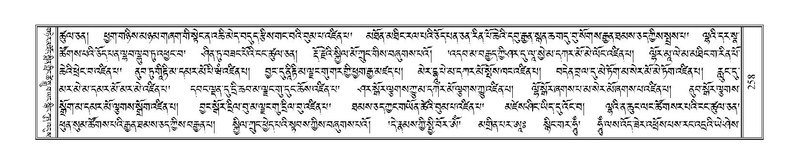 File:Terdzo-WA-015.pdf