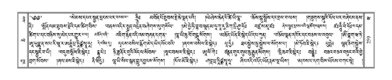 File:Terdzo-WA-015.pdf