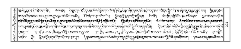 File:Terdzo-WA-020.pdf