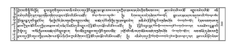 File:Terdzo-WA-020.pdf