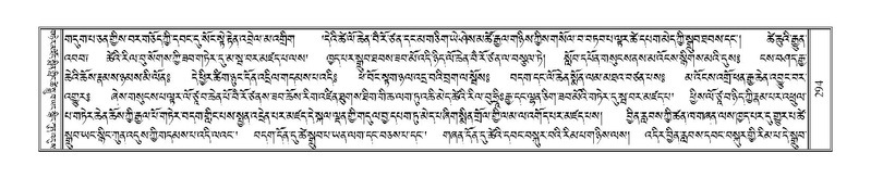 File:Terdzo-WA-020.pdf