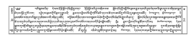 File:Terdzo-WA-020.pdf