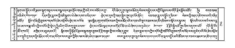 File:Terdzo-WA-020.pdf