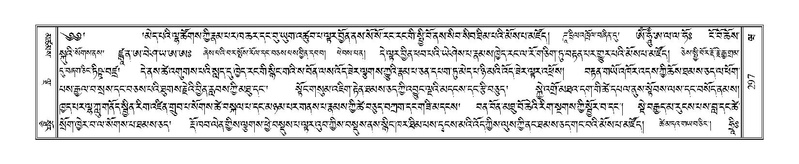 File:Terdzo-WA-020.pdf