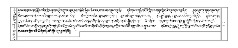 File:Terdzo-WA-021.pdf