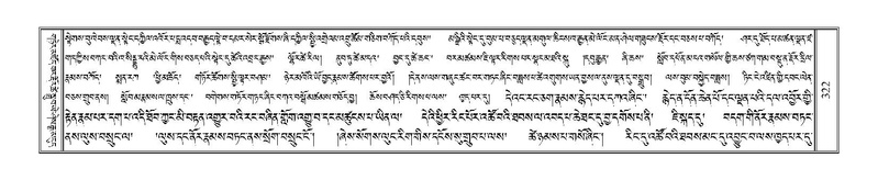 File:Terdzo-WA-022.pdf