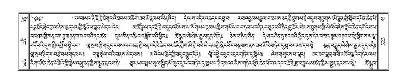 File:Terdzo-WA-022.pdf