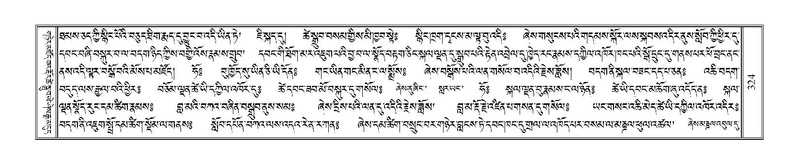 File:Terdzo-WA-022.pdf