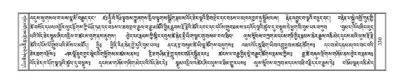 File:Terdzo-WA-022.pdf