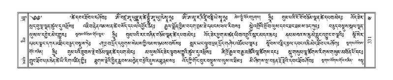 File:Terdzo-WA-022.pdf