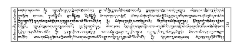 File:Terdzo-WA-022.pdf