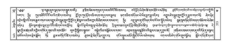 File:Terdzo-WA-022.pdf