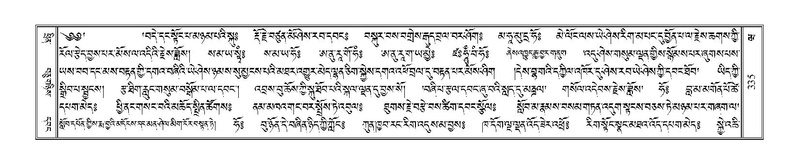 File:Terdzo-WA-022.pdf