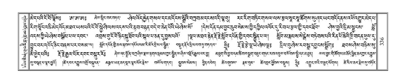 File:Terdzo-WA-022.pdf