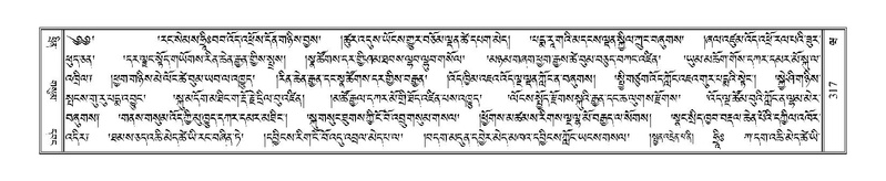 File:Terdzo-WA-022.pdf