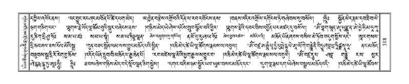 File:Terdzo-WA-022.pdf