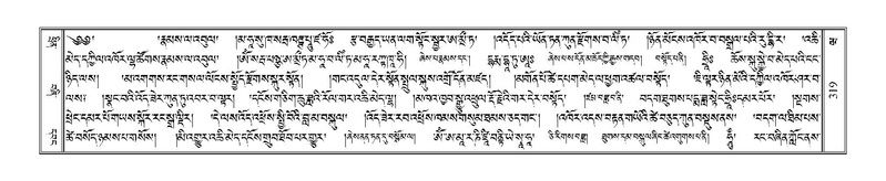 File:Terdzo-WA-022.pdf