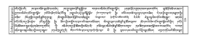 File:Terdzo-WA-022.pdf