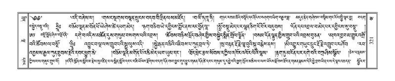 File:Terdzo-WA-022.pdf