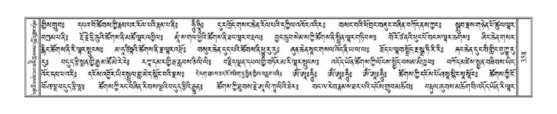 File:Terdzo-WA-025.pdf