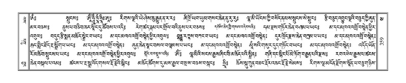 File:Terdzo-WA-025.pdf