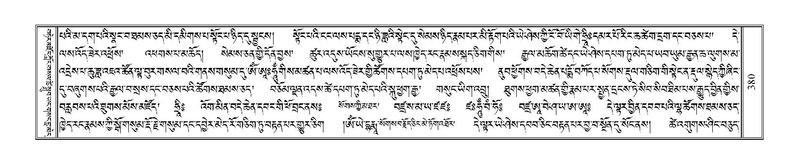 File:Terdzo-WA-027.pdf