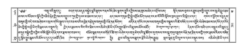 File:Terdzo-WA-027.pdf