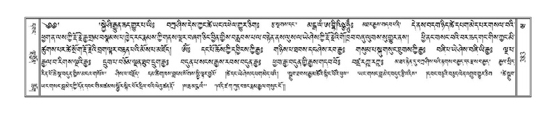 File:Terdzo-WA-027.pdf