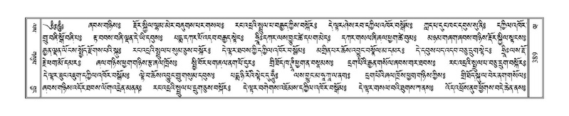 File:Terdzo-WA-028.pdf