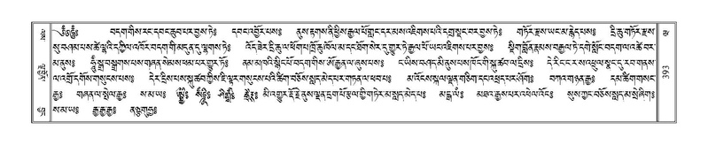 File:Terdzo-WA-028.pdf