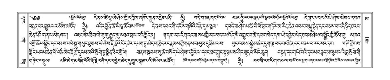 File:Terdzo-WA-029.pdf