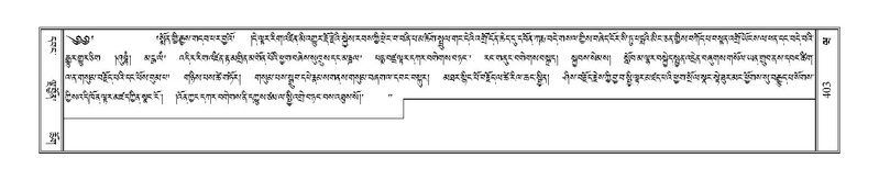 File:Terdzo-WA-029.pdf