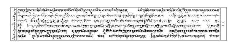 File:Terdzo-WA-030.pdf