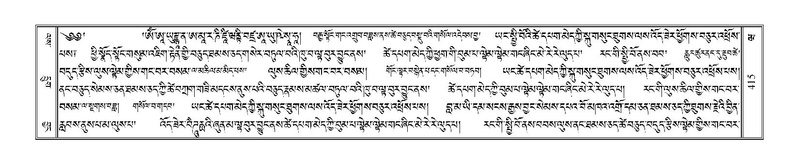 File:Terdzo-WA-030.pdf