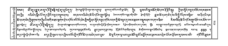 File:Terdzo-WA-030.pdf