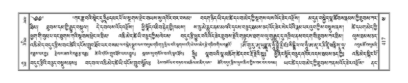 File:Terdzo-WA-030.pdf