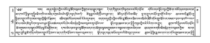 File:Terdzo-WA-030.pdf