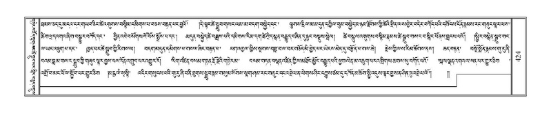 File:Terdzo-WA-030.pdf