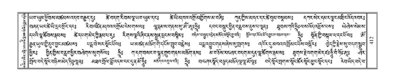 File:Terdzo-WA-030.pdf